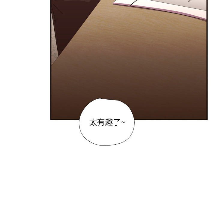 第26話 - 第98张