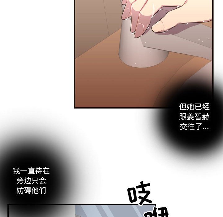 第27話 - 第10张