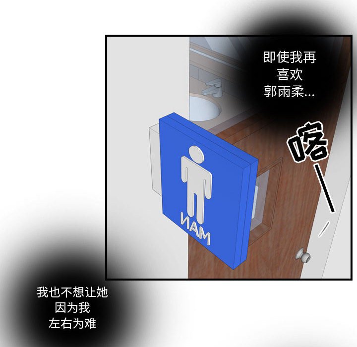 第27話 - 第12张