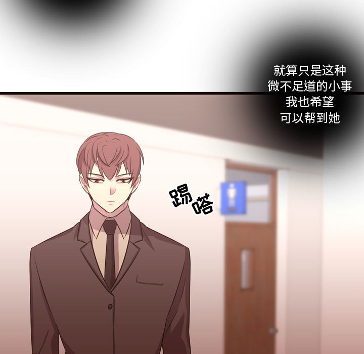 第27話 - 第13张
