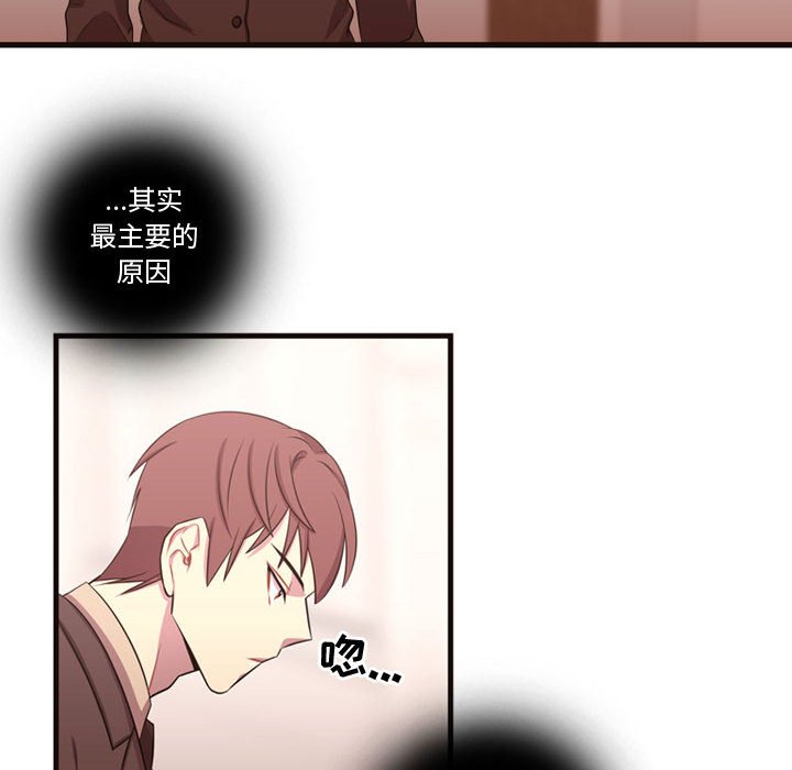第27話 - 第14张