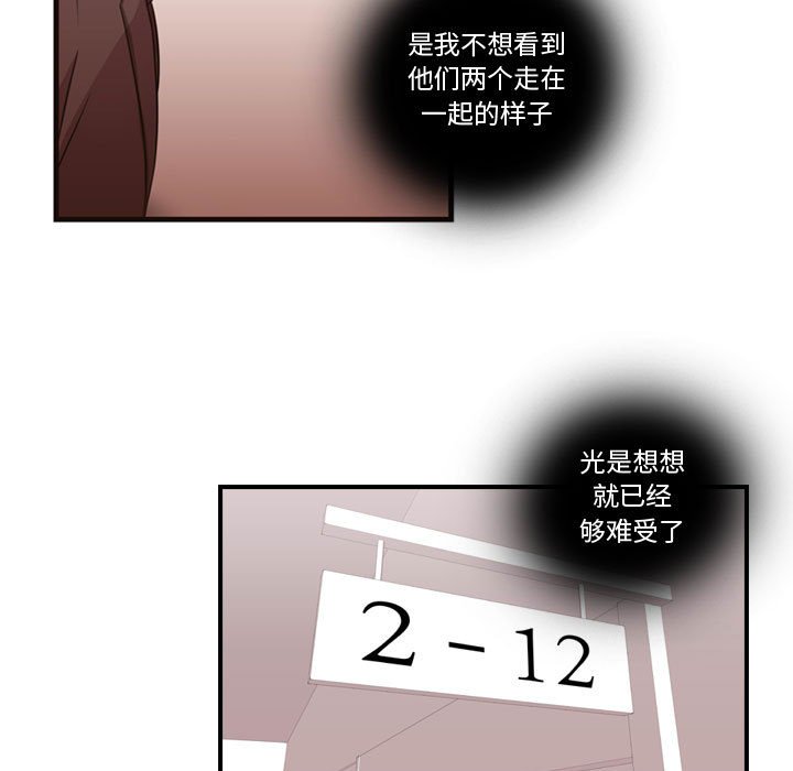 第27話 - 第15张