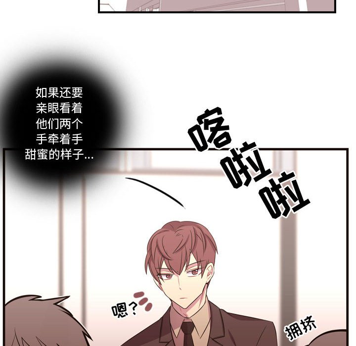 第27話 - 第16张