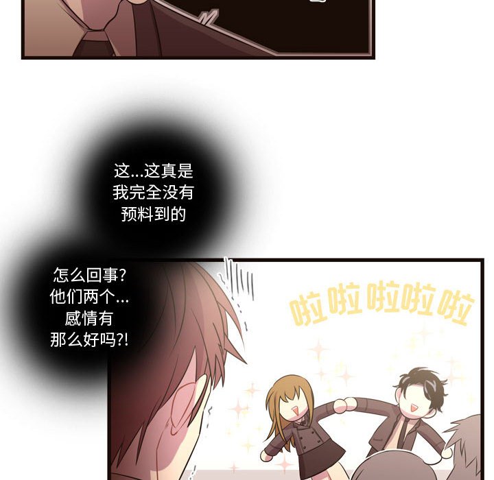 第27話 - 第20张
