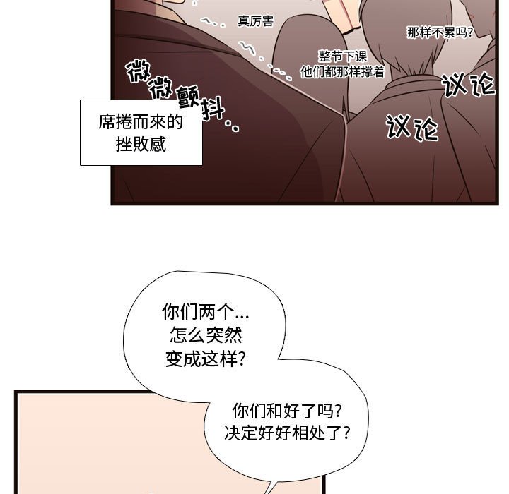 第27話 - 第21张