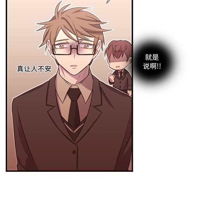 第27話 - 第22张