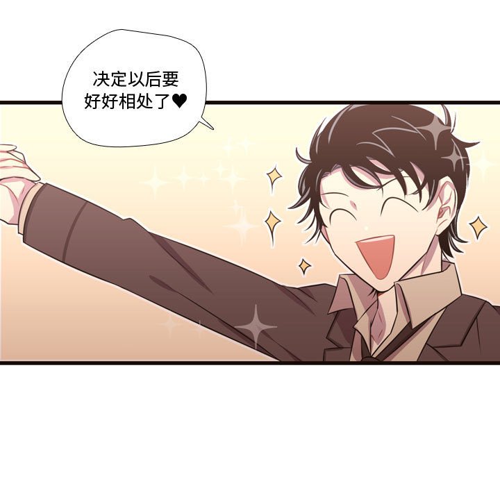第27話 - 第24张