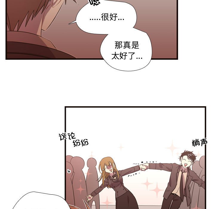 第27話 - 第26张