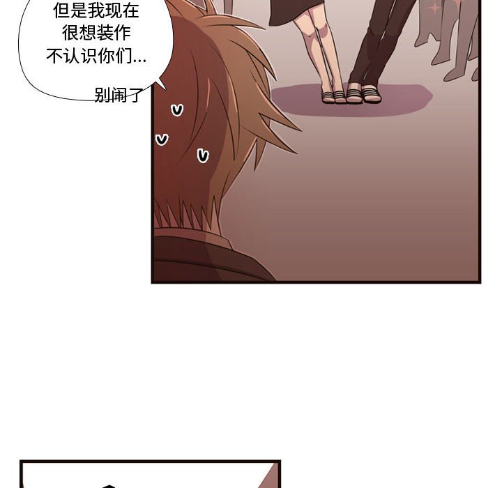 第27話 - 第27张