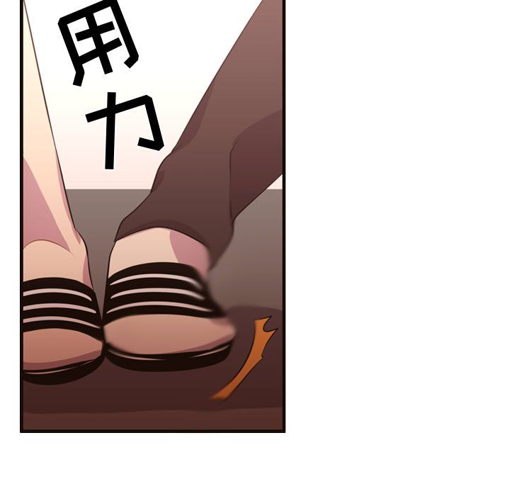 第27話 - 第28张