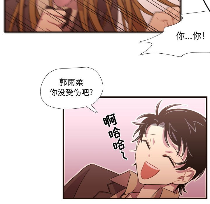 第27話 - 第40张