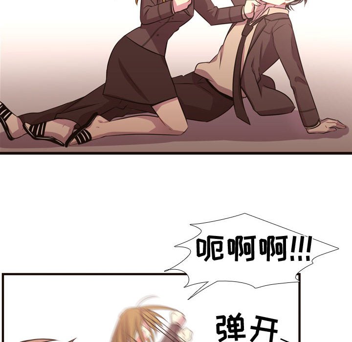 第27話 - 第43张