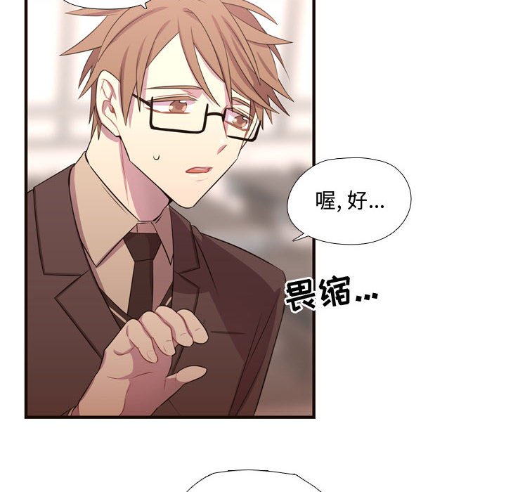 第27話 - 第49张