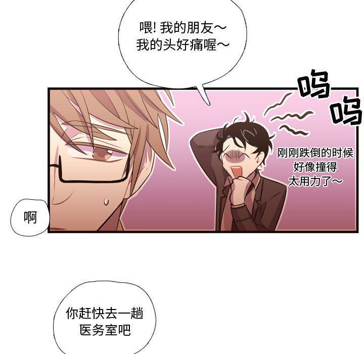 第27話 - 第50张