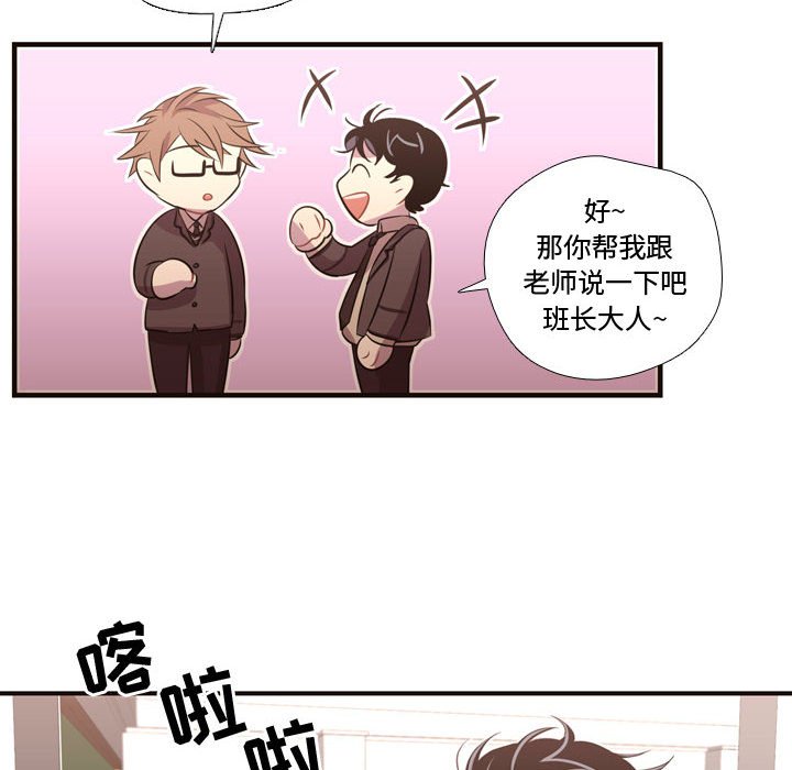 第27話 - 第51张