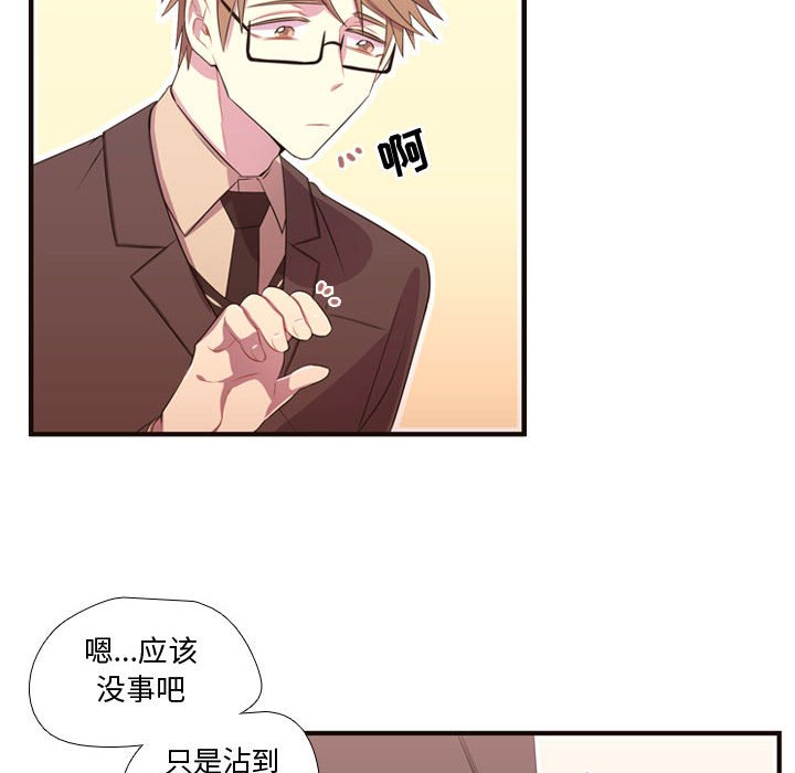 第27話 - 第53张