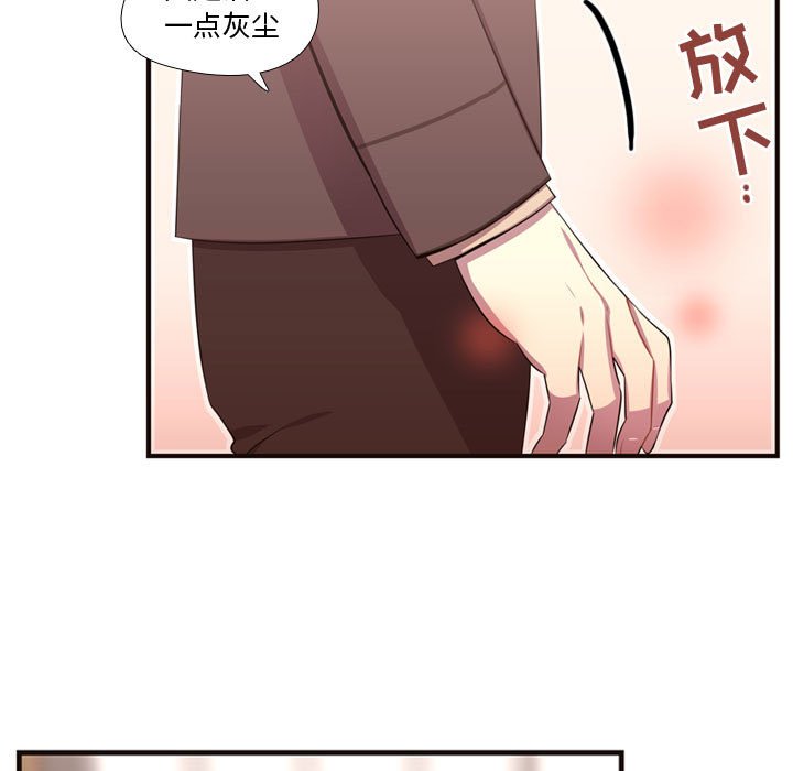 第27話 - 第54张