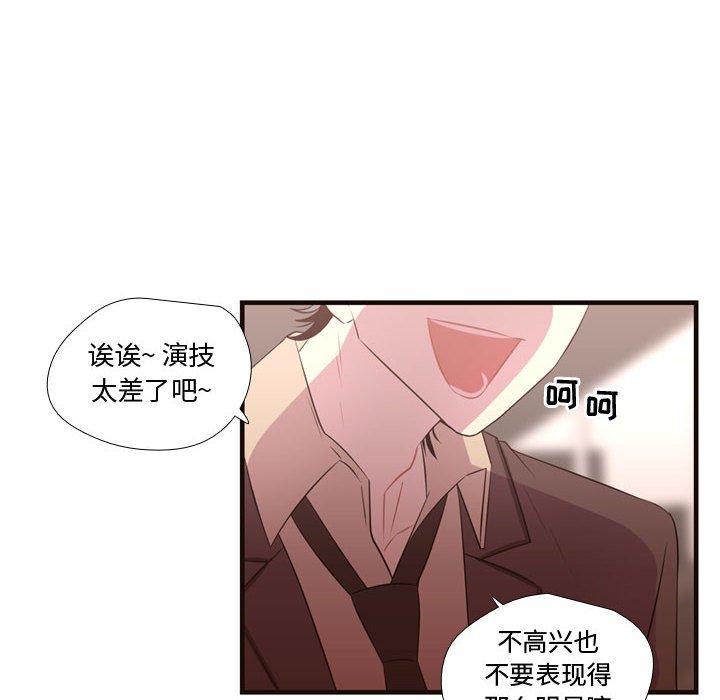 第27話 - 第62张