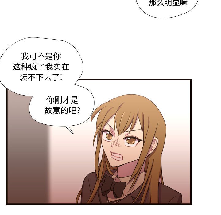第27話 - 第63张