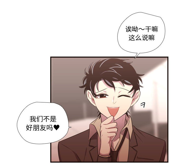 第27話 - 第64张