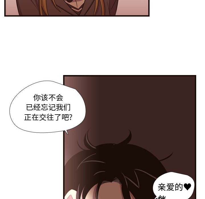 第27話 - 第66张