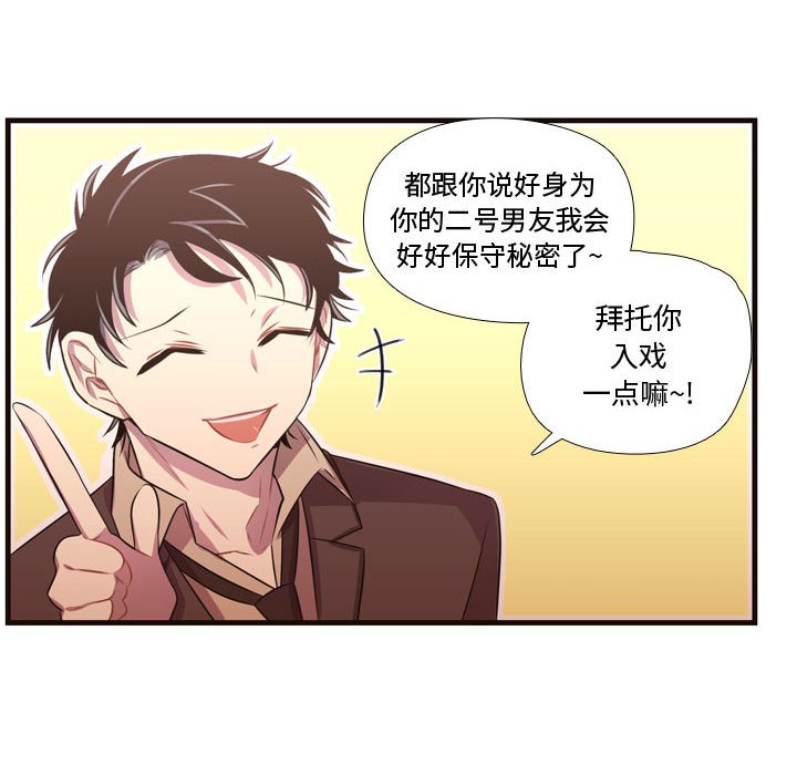 第27話 - 第68张