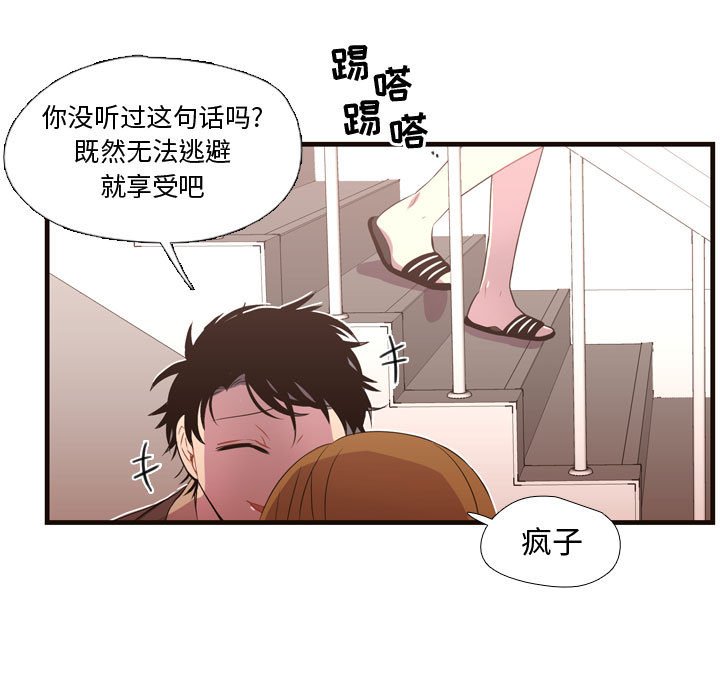 第27話 - 第69张