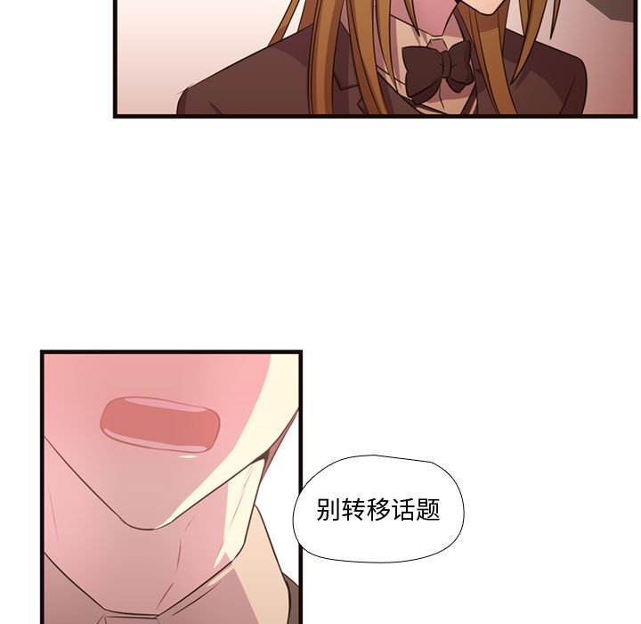 第27話 - 第79张
