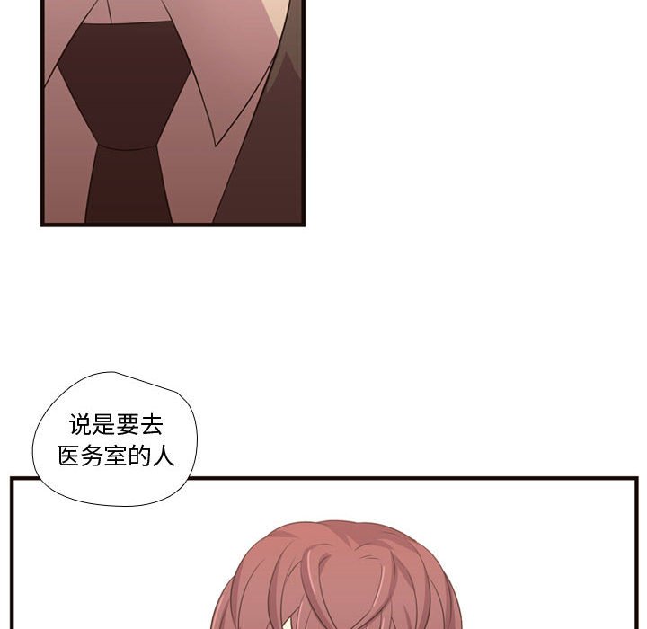 第27話 - 第80张