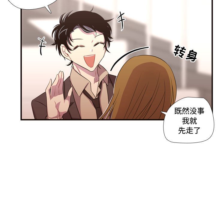 第28話 - 第10张