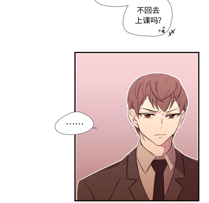 第28話 - 第15张