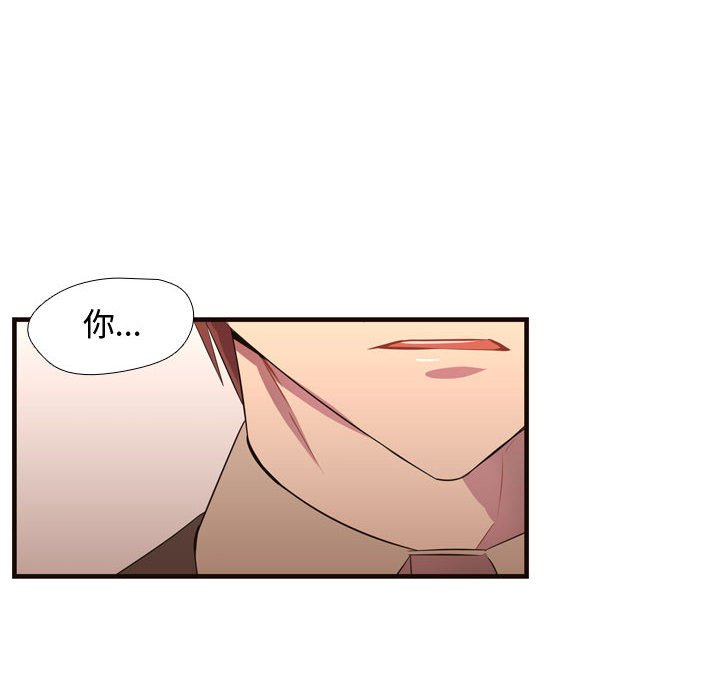 第28話 - 第16张