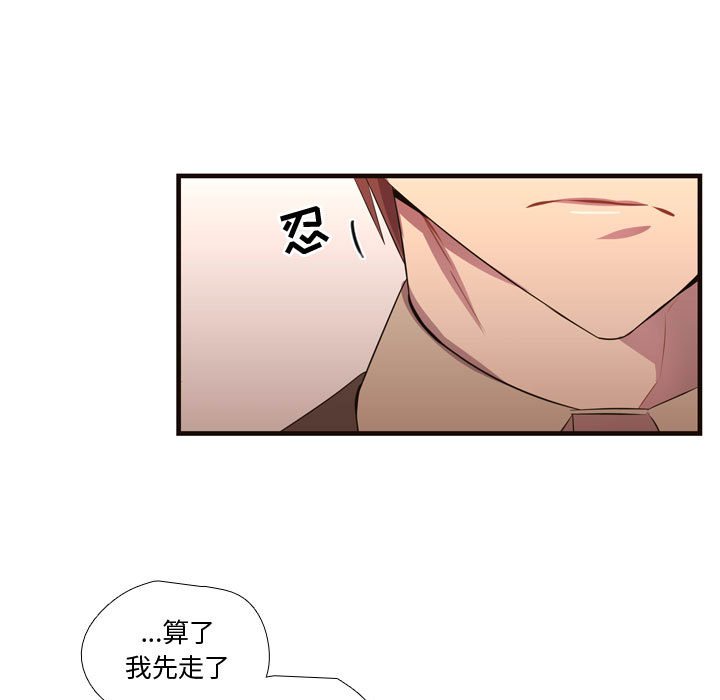第28話 - 第17张