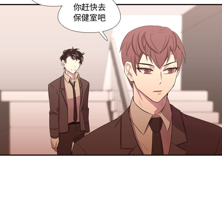 第28話 - 第18张