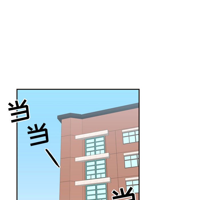 第28話 - 第23张
