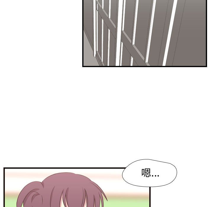 第28話 - 第25张