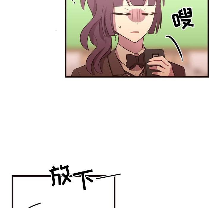 第28話 - 第27张