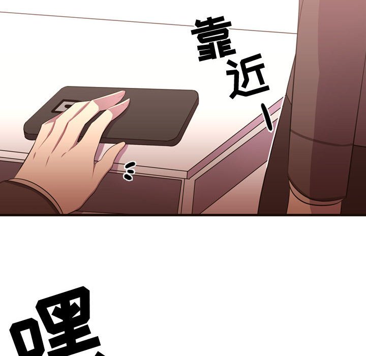 第28話 - 第29张