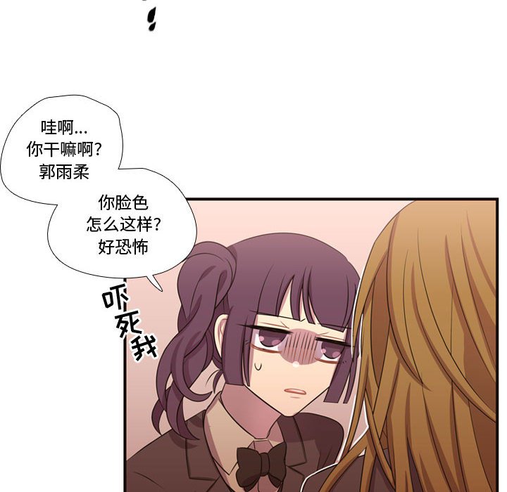 第28話 - 第31张