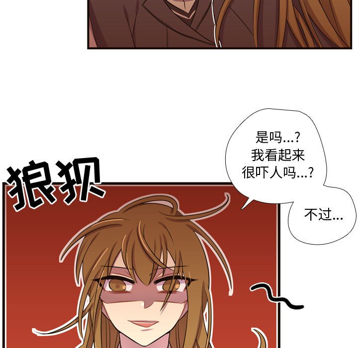 第28話 - 第32张