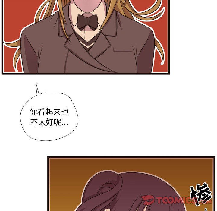 第28話 - 第33张