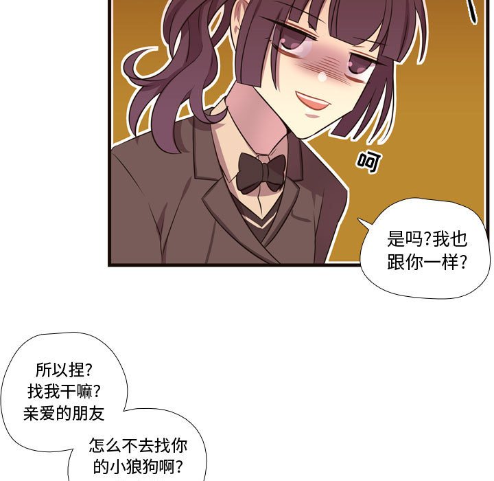 第28話 - 第34张