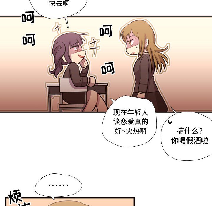 第28話 - 第35张