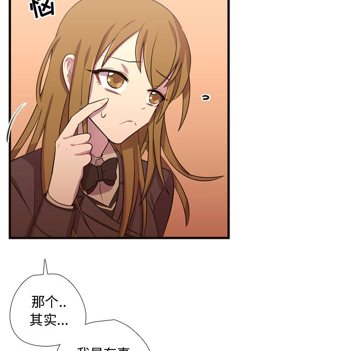 第28話 - 第36张
