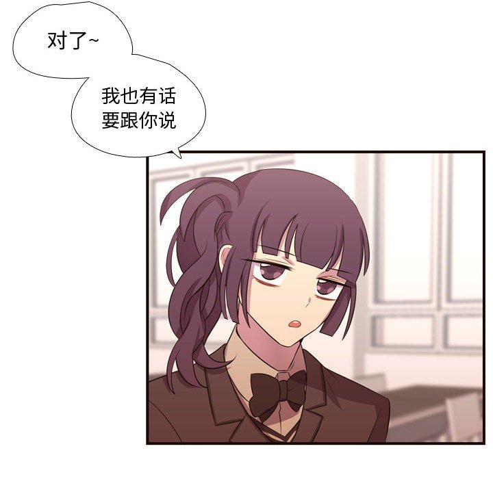 第28話 - 第39张