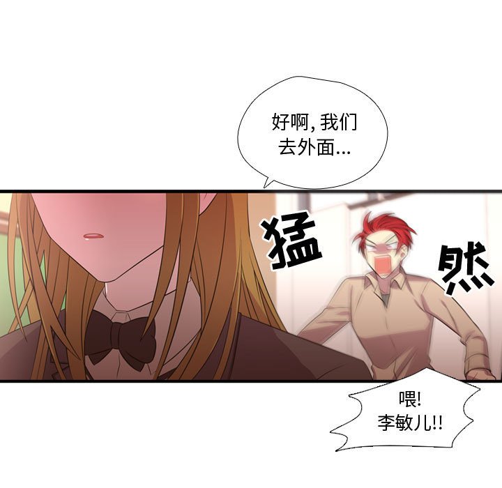 第28話 - 第40张
