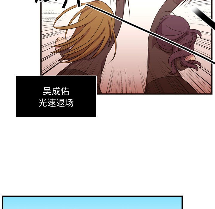 第28話 - 第43张