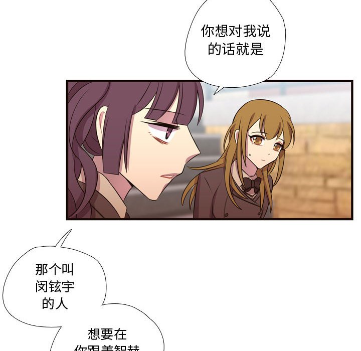 第28話 - 第47张