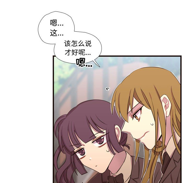 第28話 - 第49张