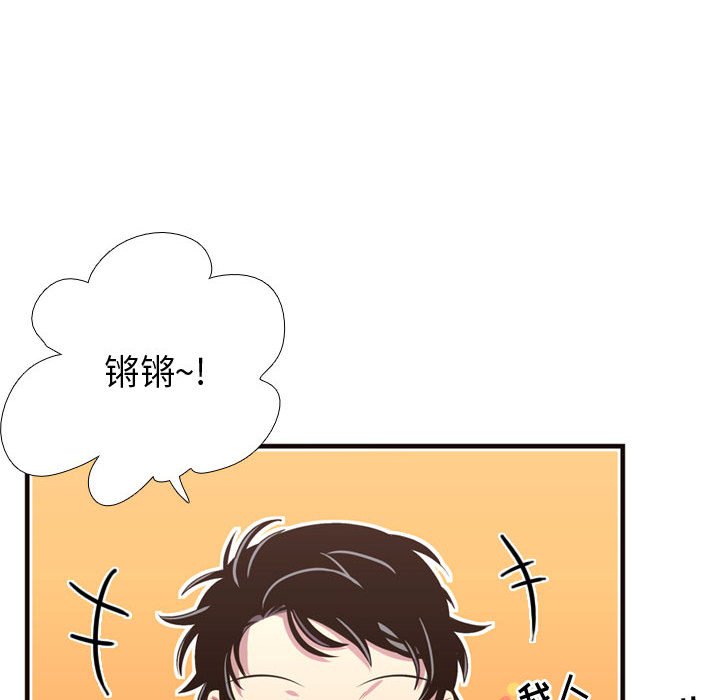 第28話 - 第5张